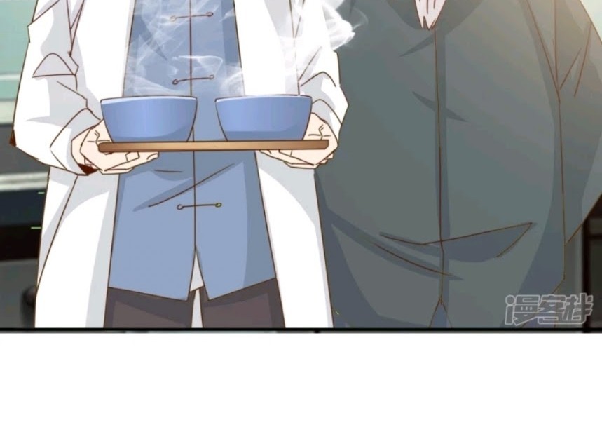 Super Doctor Metropolis Chapter 26 - halaman 17
