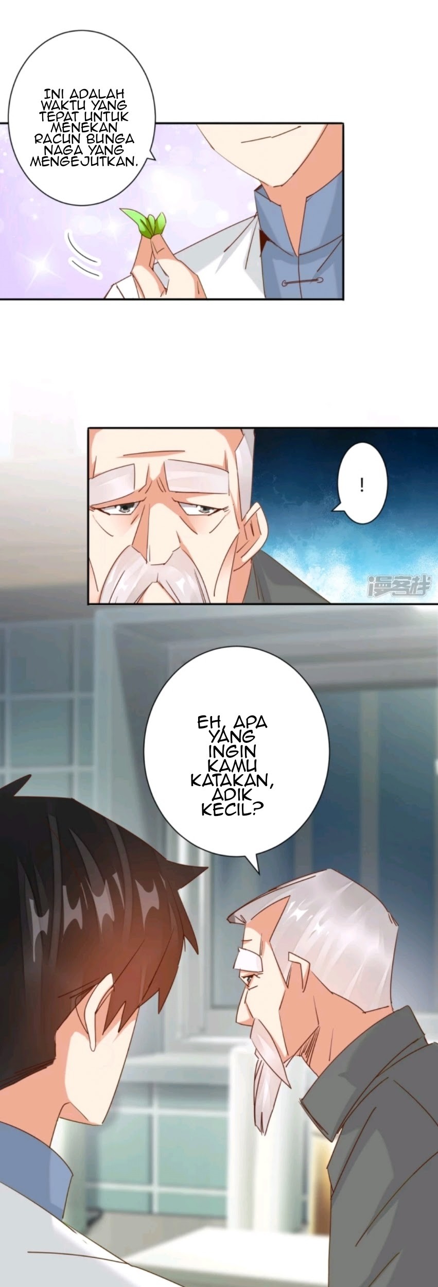 Super Doctor Metropolis Chapter 26 - halaman 5