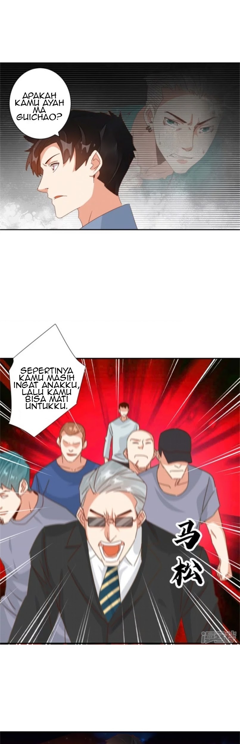 Super Doctor Metropolis Chapter 27 - halaman 12