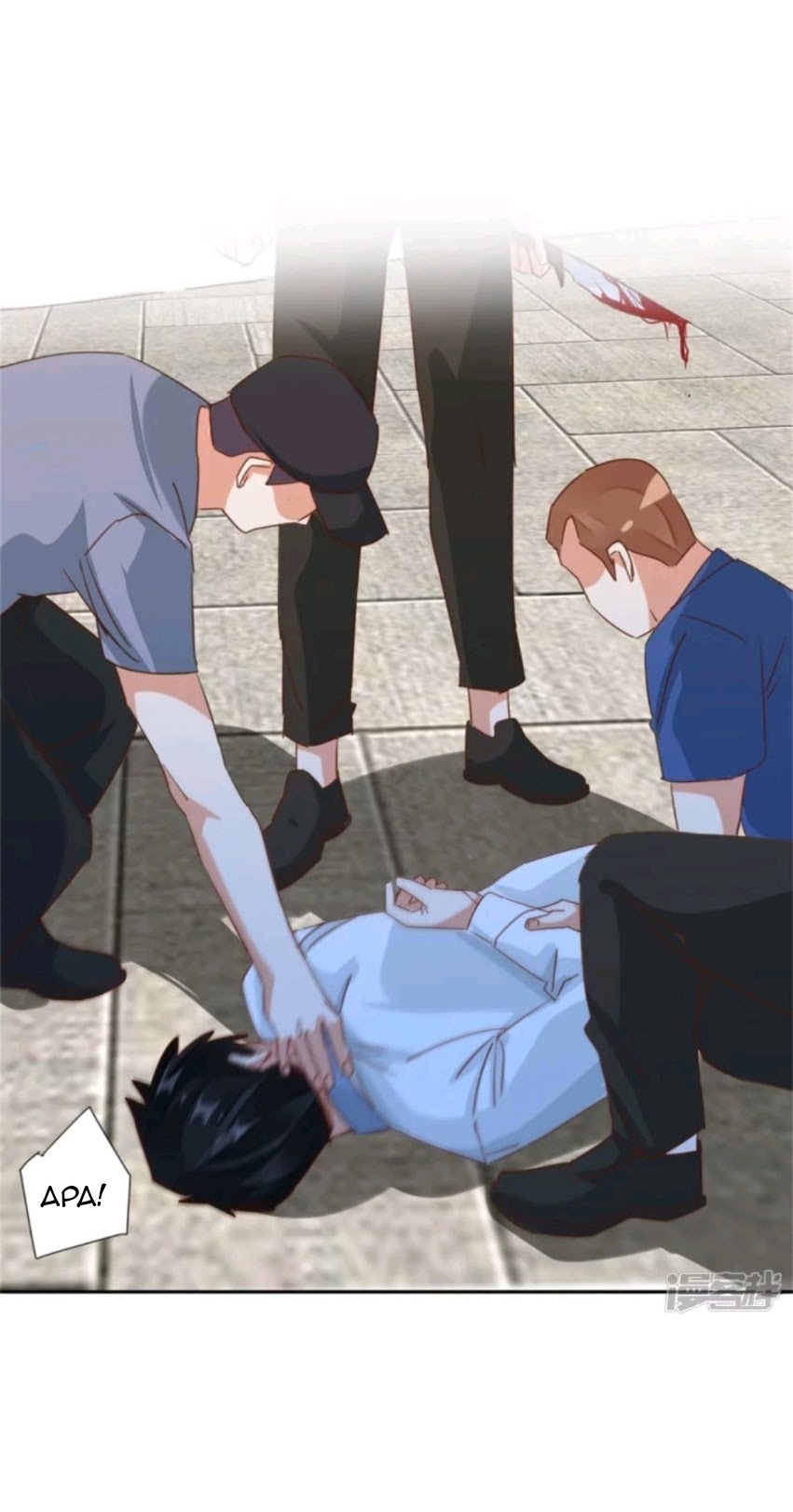 Super Doctor Metropolis Chapter 27 - halaman 19