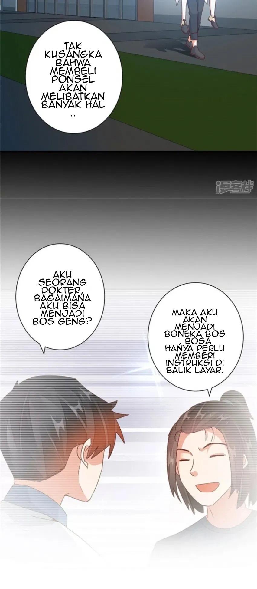 Super Doctor Metropolis Chapter 30 - halaman 3