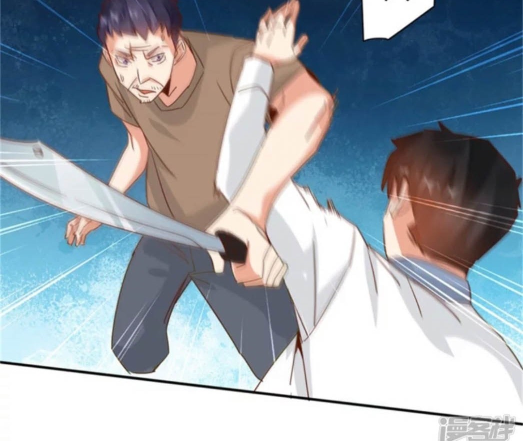 Super Doctor Metropolis Chapter 32 - halaman 8