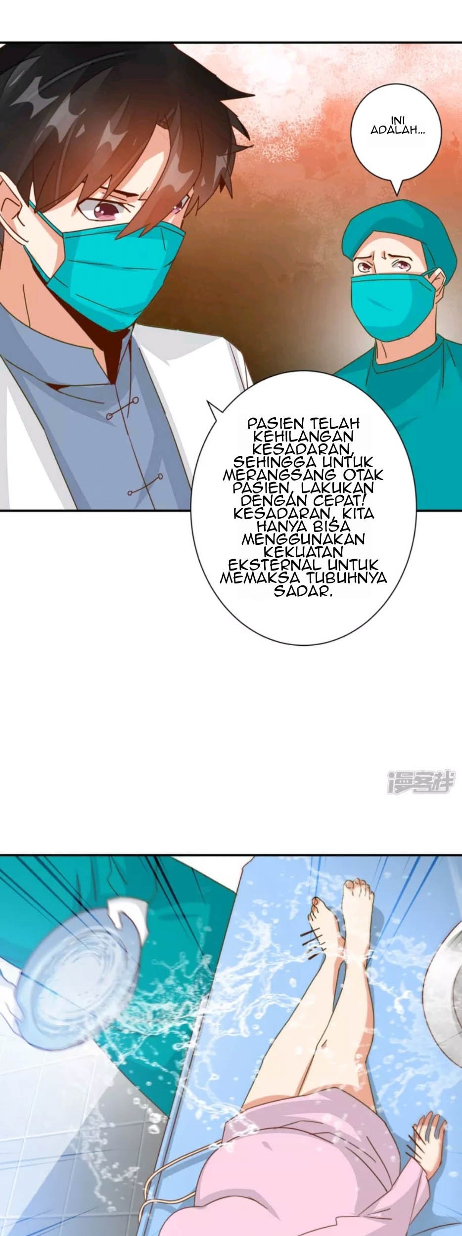 Super Doctor Metropolis Chapter 33 - halaman 12