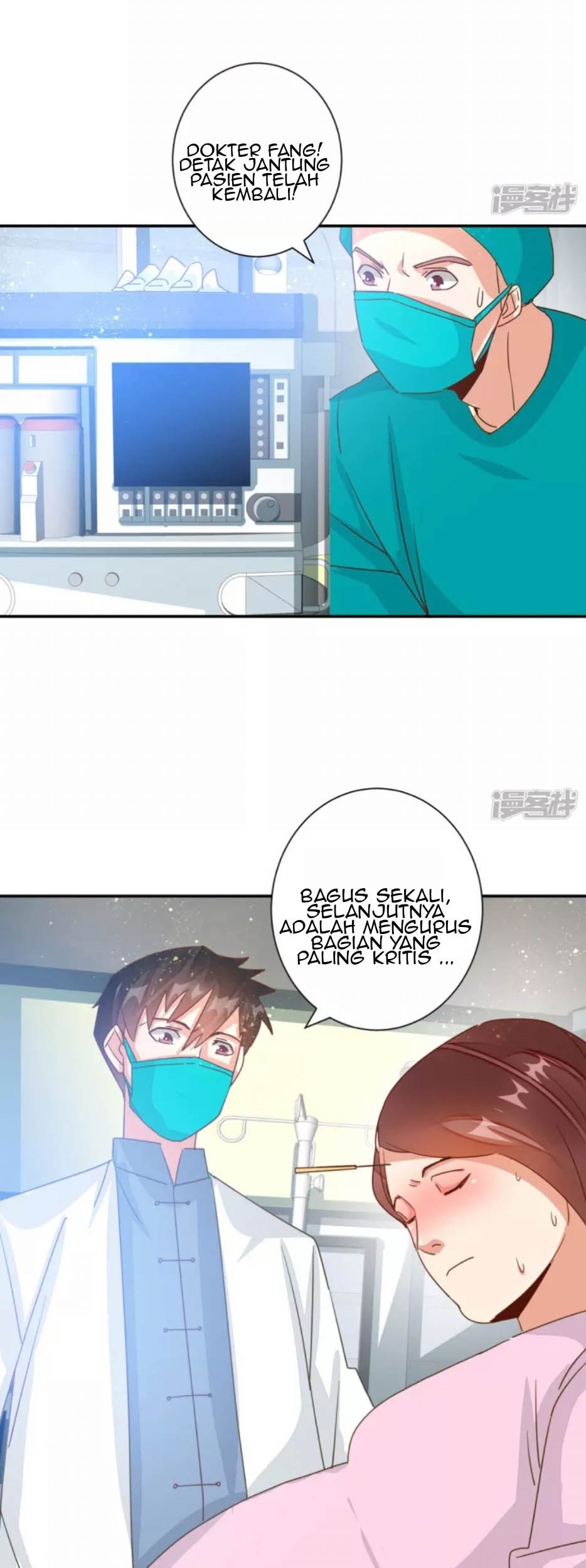 Super Doctor Metropolis Chapter 33 - halaman 15