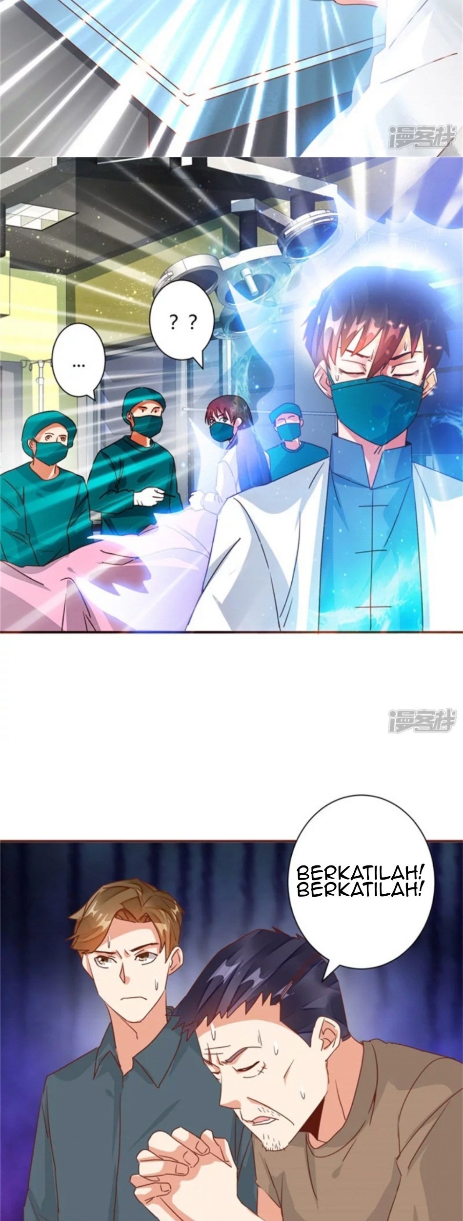 Super Doctor Metropolis Chapter 34 - halaman 12