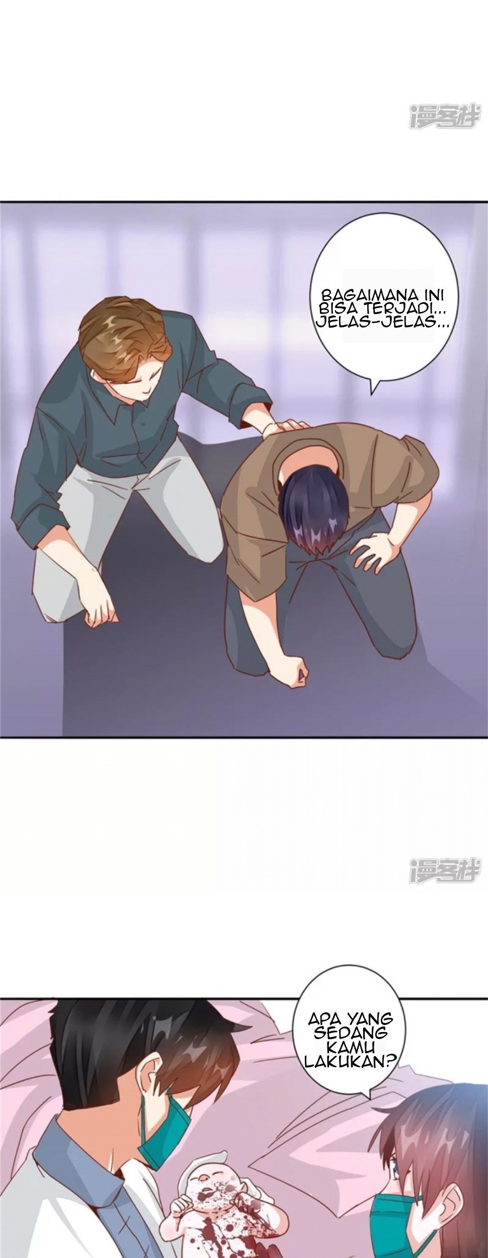 Super Doctor Metropolis Chapter 34 - halaman 6