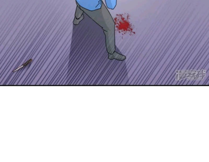 Super Doctor Metropolis Chapter 35 - halaman 11