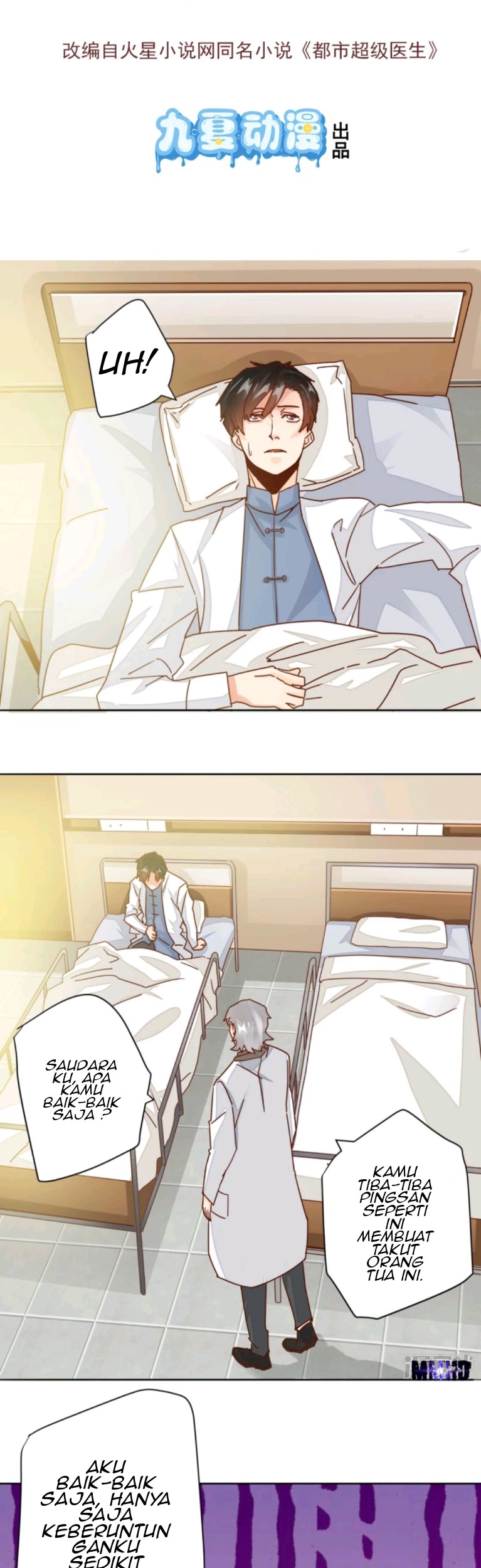 Super Doctor Metropolis Chapter 4 - halaman 2