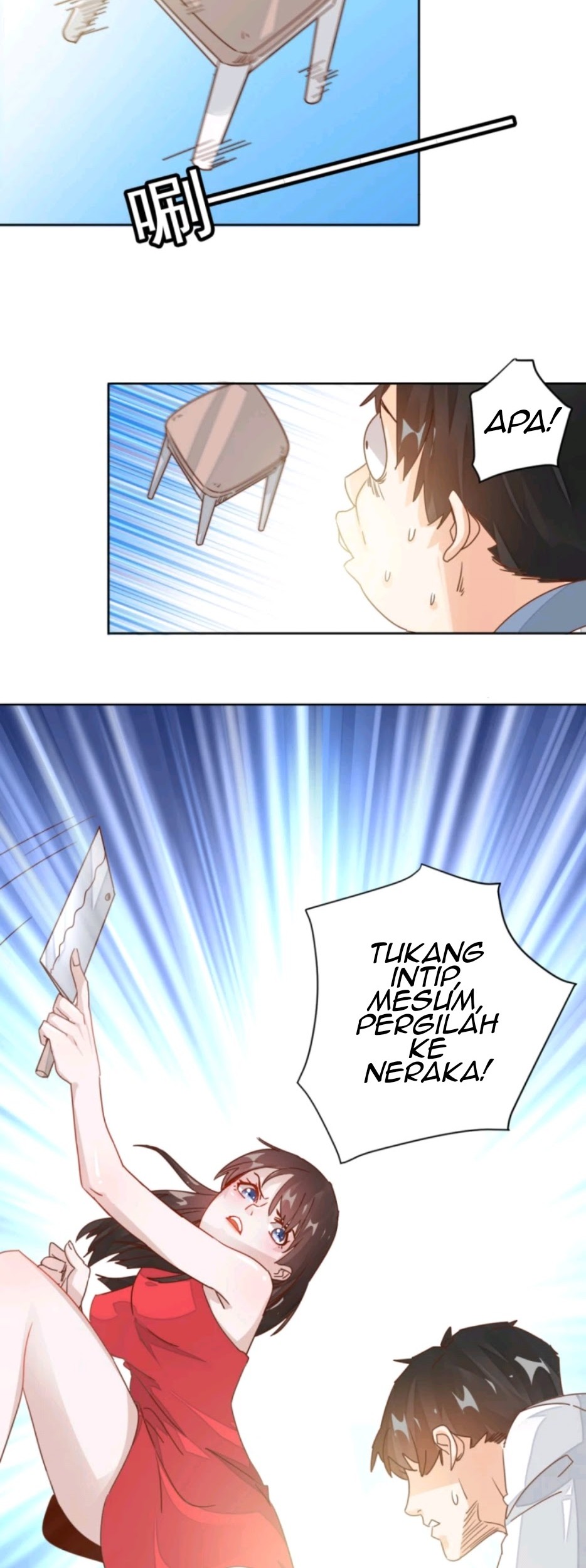 Super Doctor Metropolis Chapter 6 - halaman 3