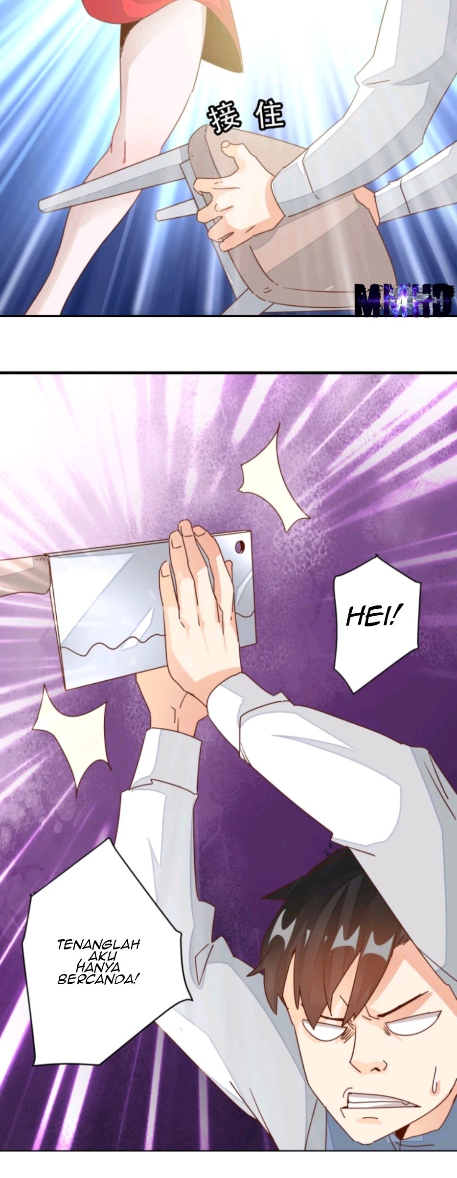 Super Doctor Metropolis Chapter 6 - halaman 4