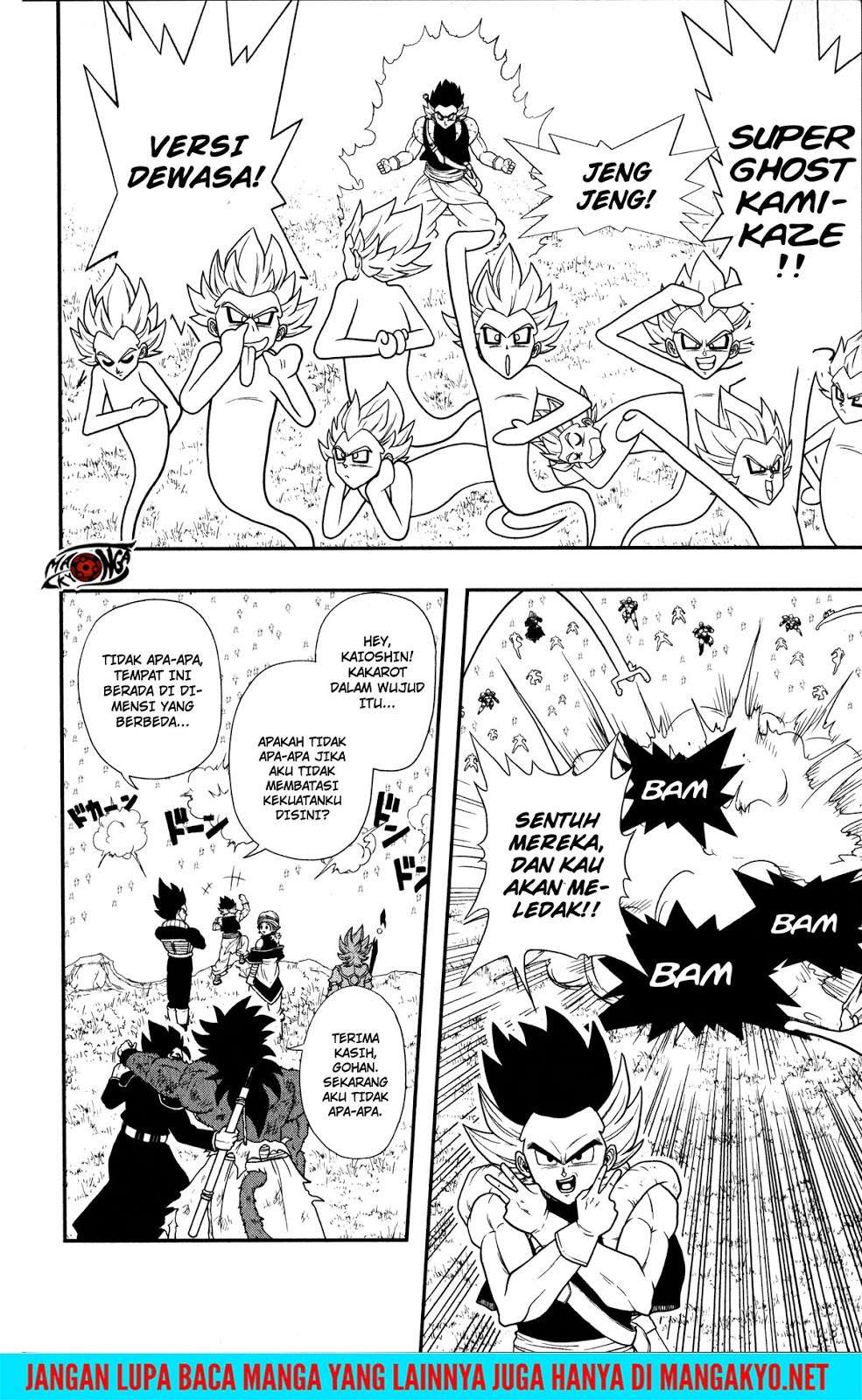 Super Dragon Ball Heroes: Dark Demon Realm Mission! Chapter 11 - halaman 12