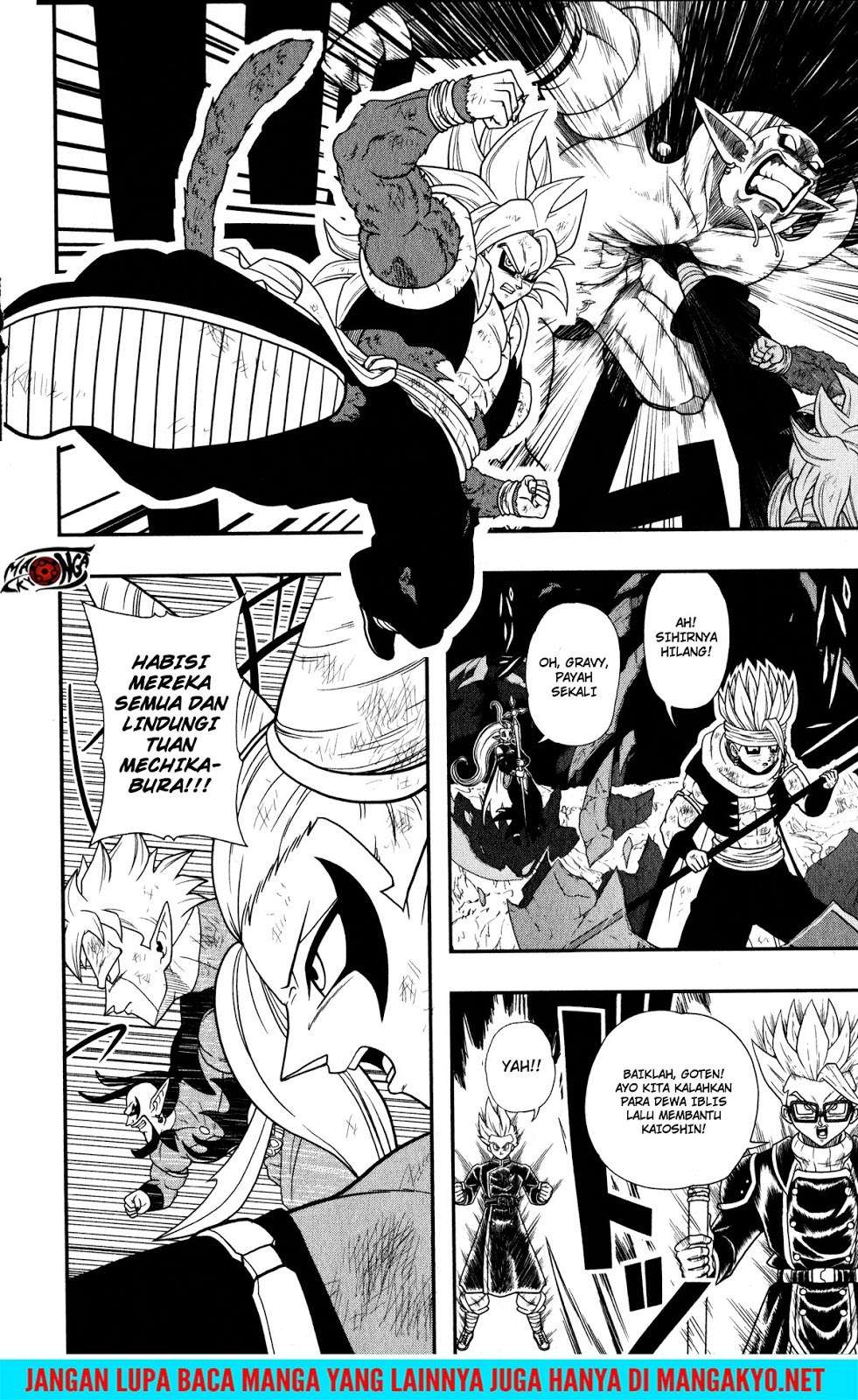 Super Dragon Ball Heroes: Dark Demon Realm Mission! Chapter 11 - halaman 25