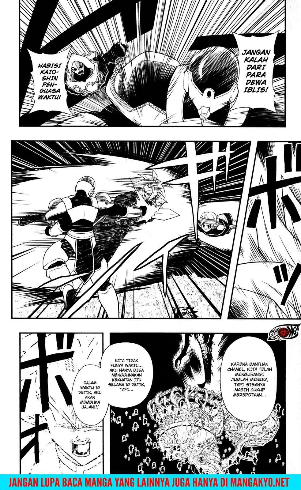 Super Dragon Ball Heroes: Dark Demon Realm Mission! Chapter 11 - halaman 27