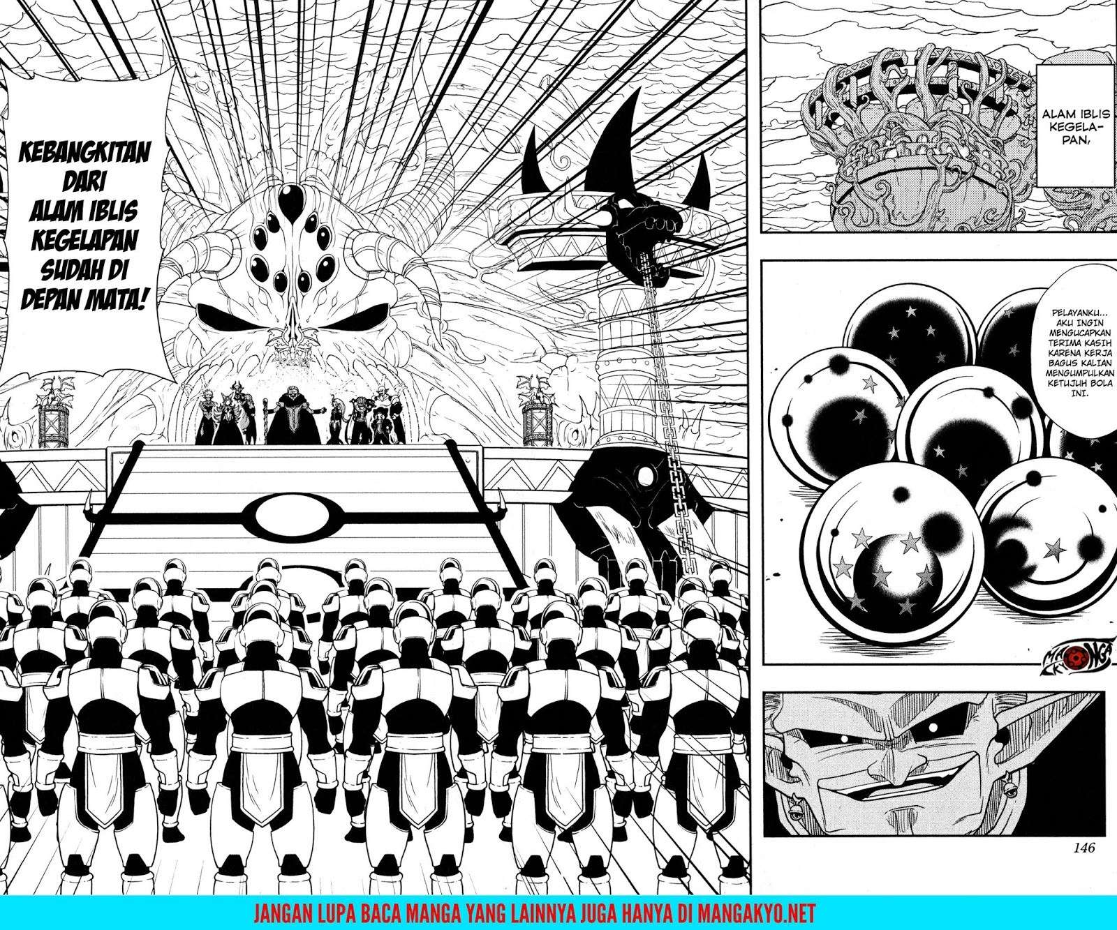 Super Dragon Ball Heroes: Dark Demon Realm Mission! Chapter 11 - halaman 7
