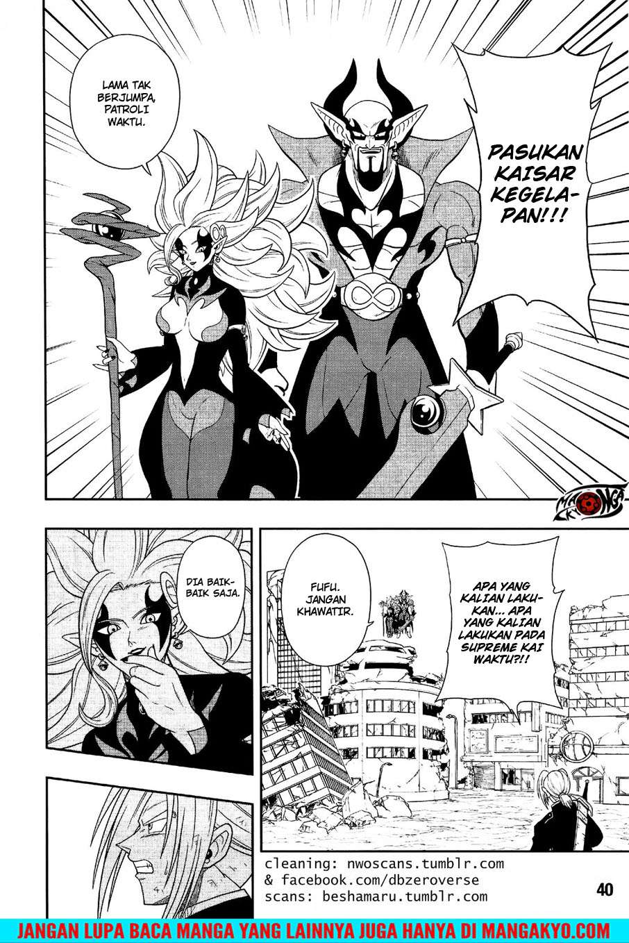 Super Dragon Ball Heroes: Dark Demon Realm Mission! Chapter 12 - halaman 15