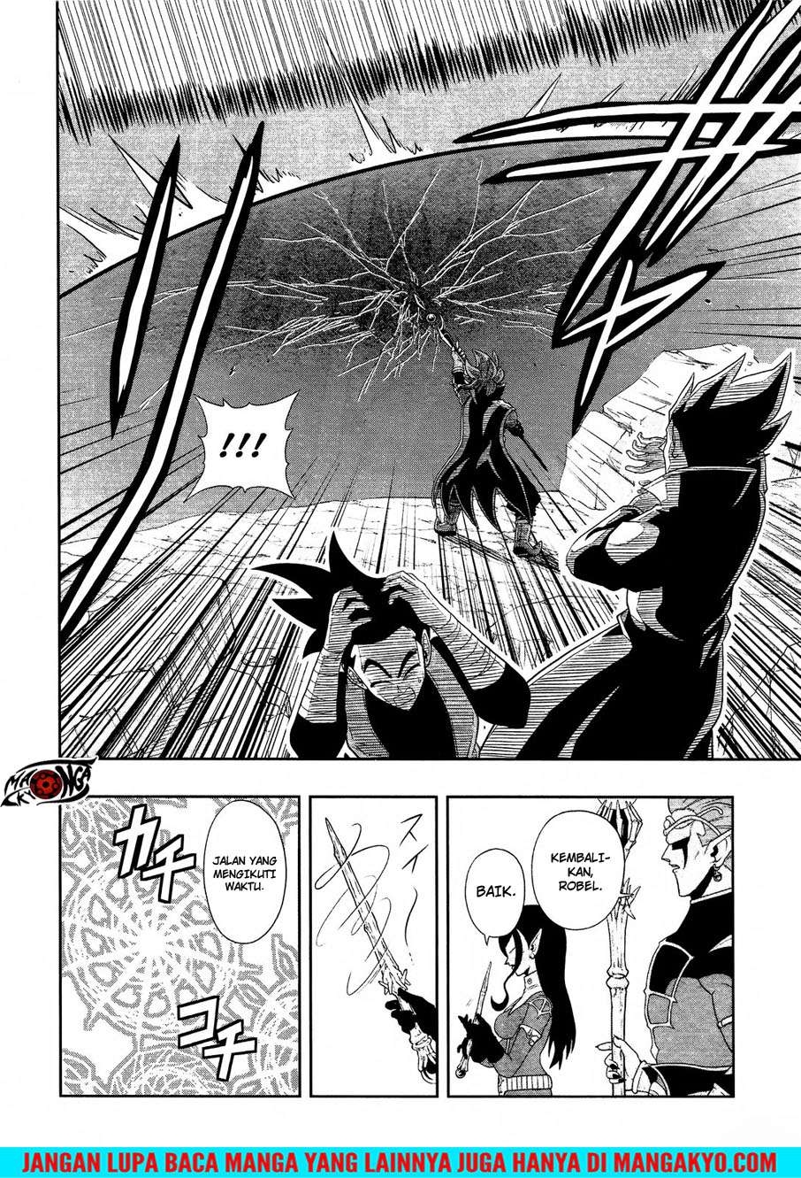 Super Dragon Ball Heroes: Dark Demon Realm Mission! Chapter 12 - halaman 18