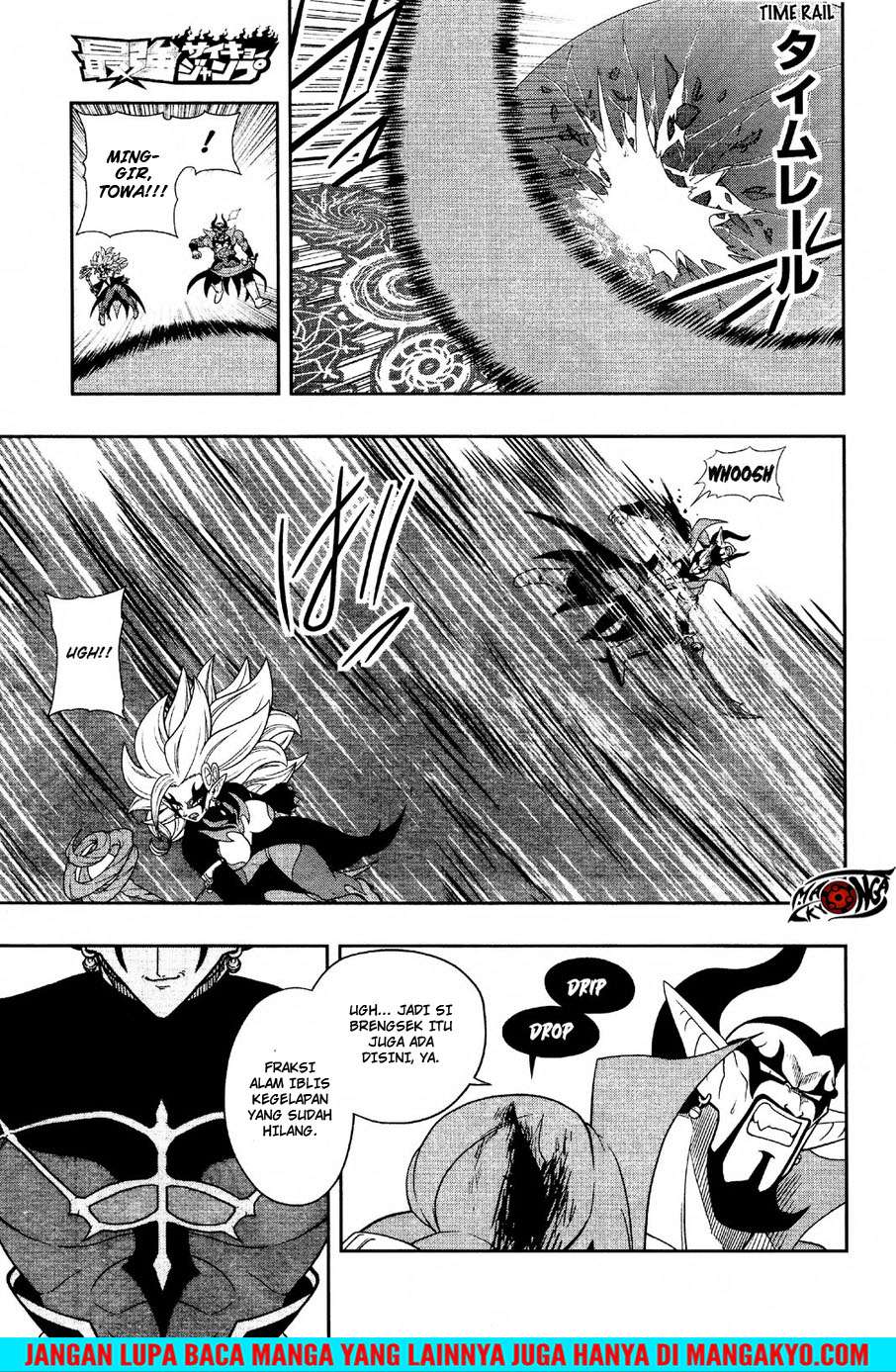 Super Dragon Ball Heroes: Dark Demon Realm Mission! Chapter 12 - halaman 19