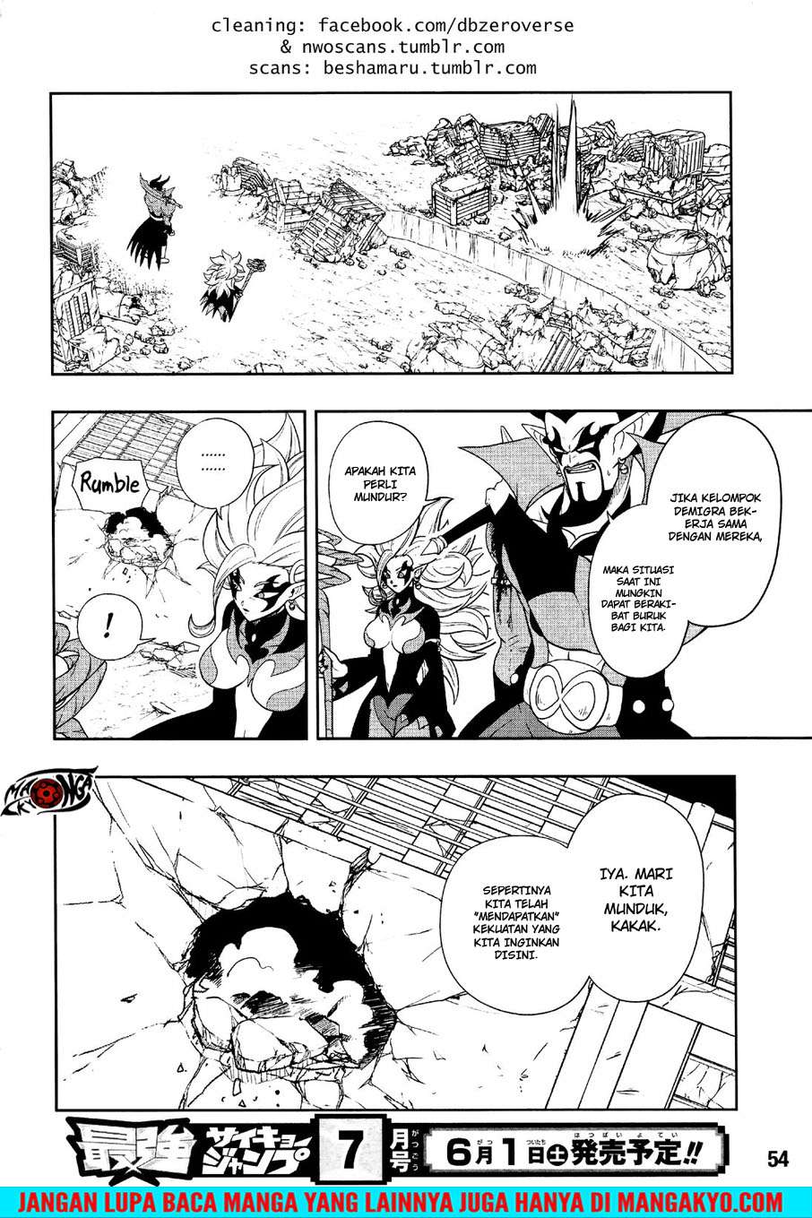 Super Dragon Ball Heroes: Dark Demon Realm Mission! Chapter 12 - halaman 27