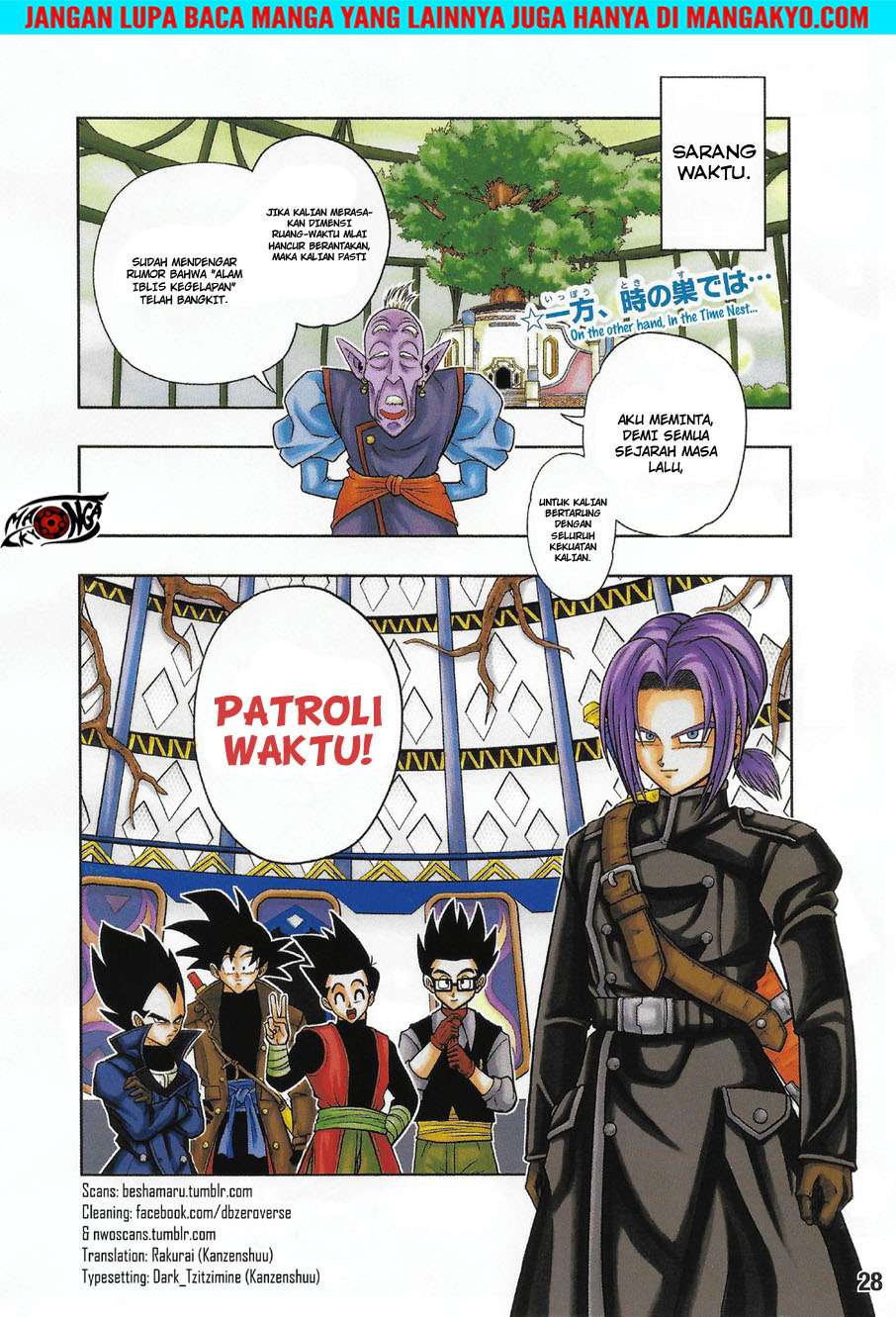 Super Dragon Ball Heroes: Dark Demon Realm Mission! Chapter 12 - halaman 3