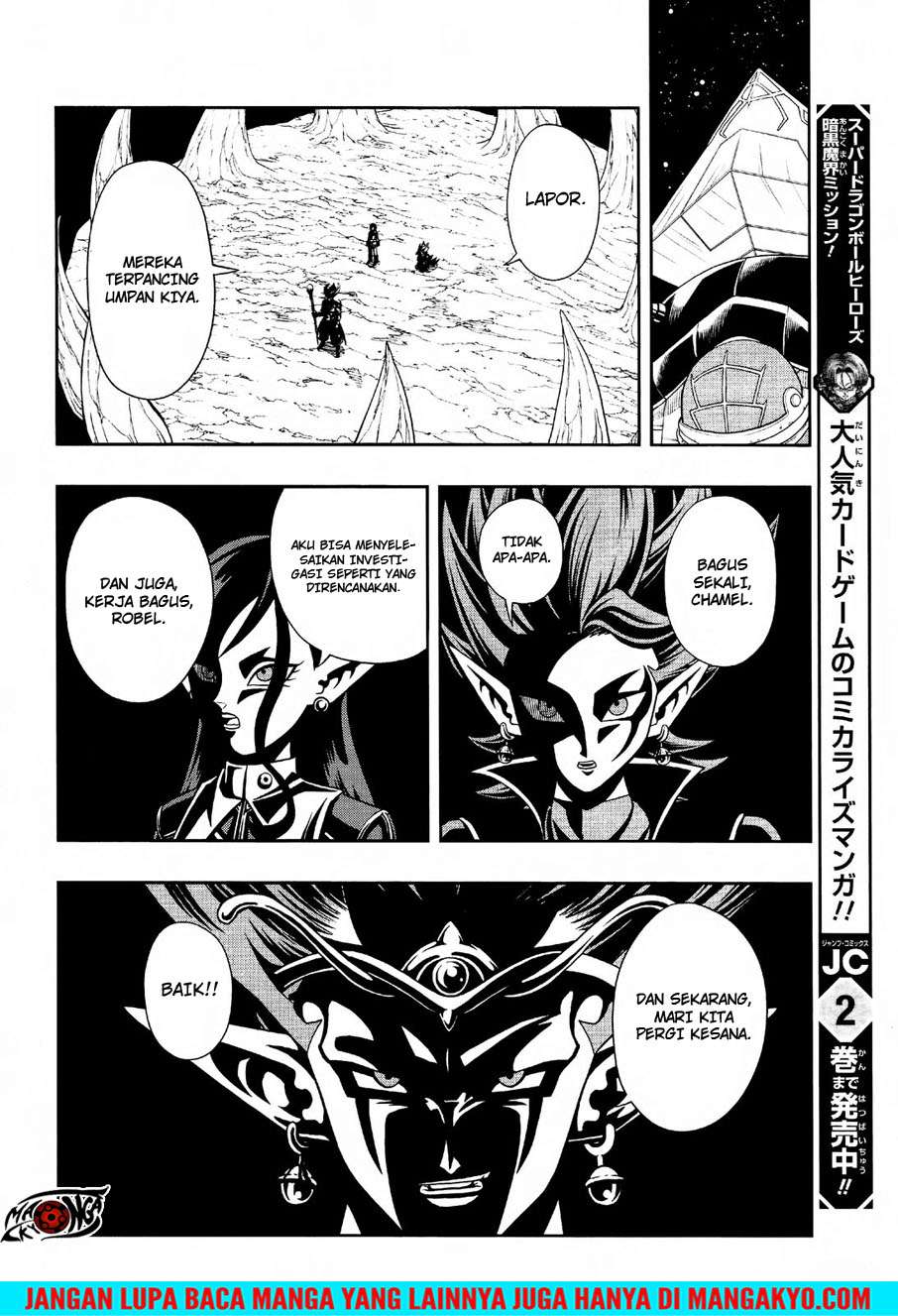 Super Dragon Ball Heroes: Dark Demon Realm Mission! Chapter 12 - halaman 5