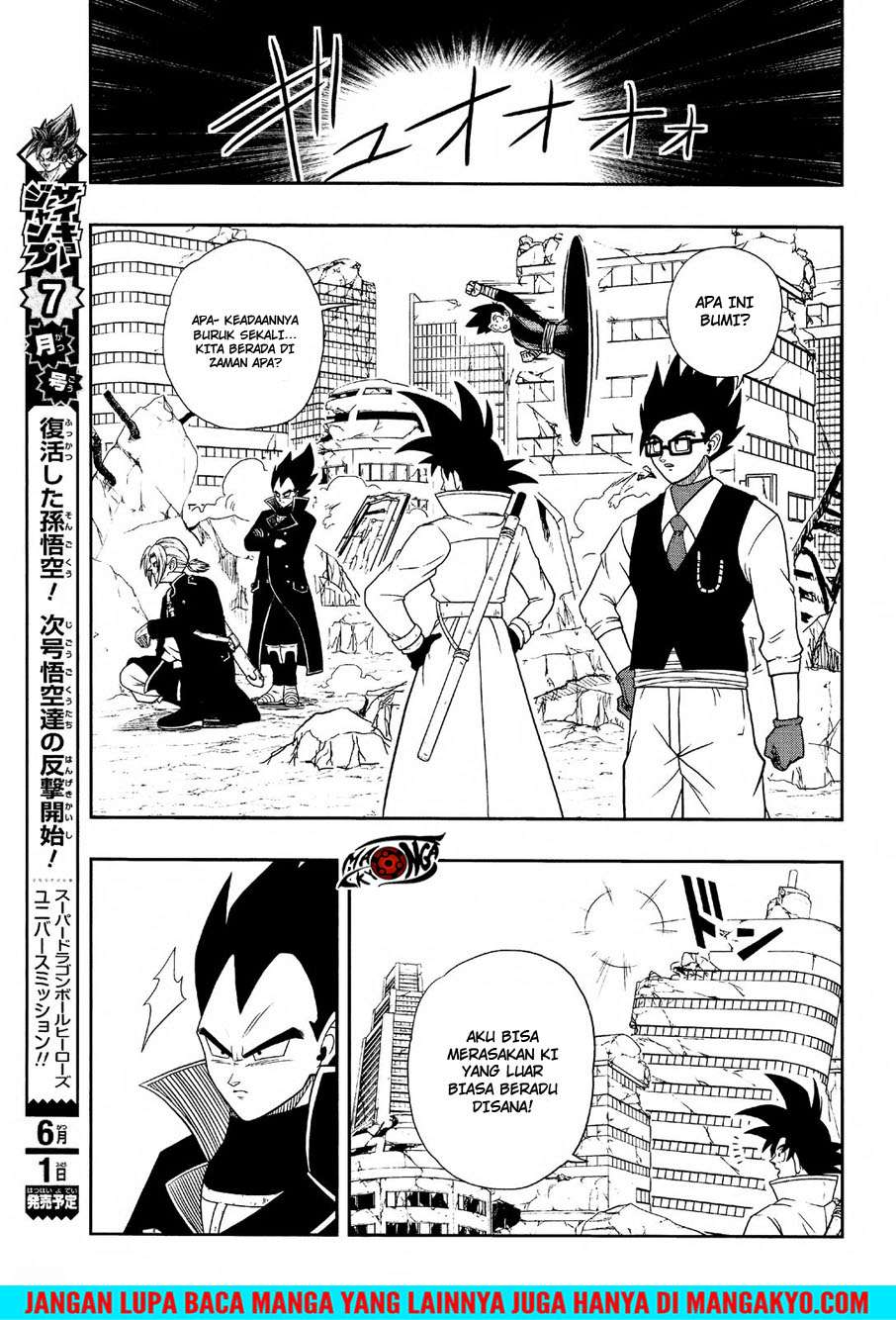 Super Dragon Ball Heroes: Dark Demon Realm Mission! Chapter 12 - halaman 6