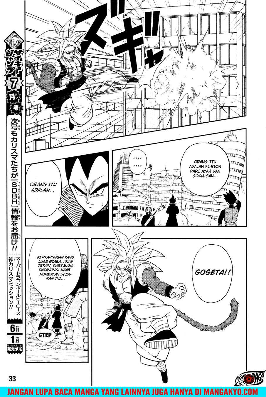 Super Dragon Ball Heroes: Dark Demon Realm Mission! Chapter 12 - halaman 8