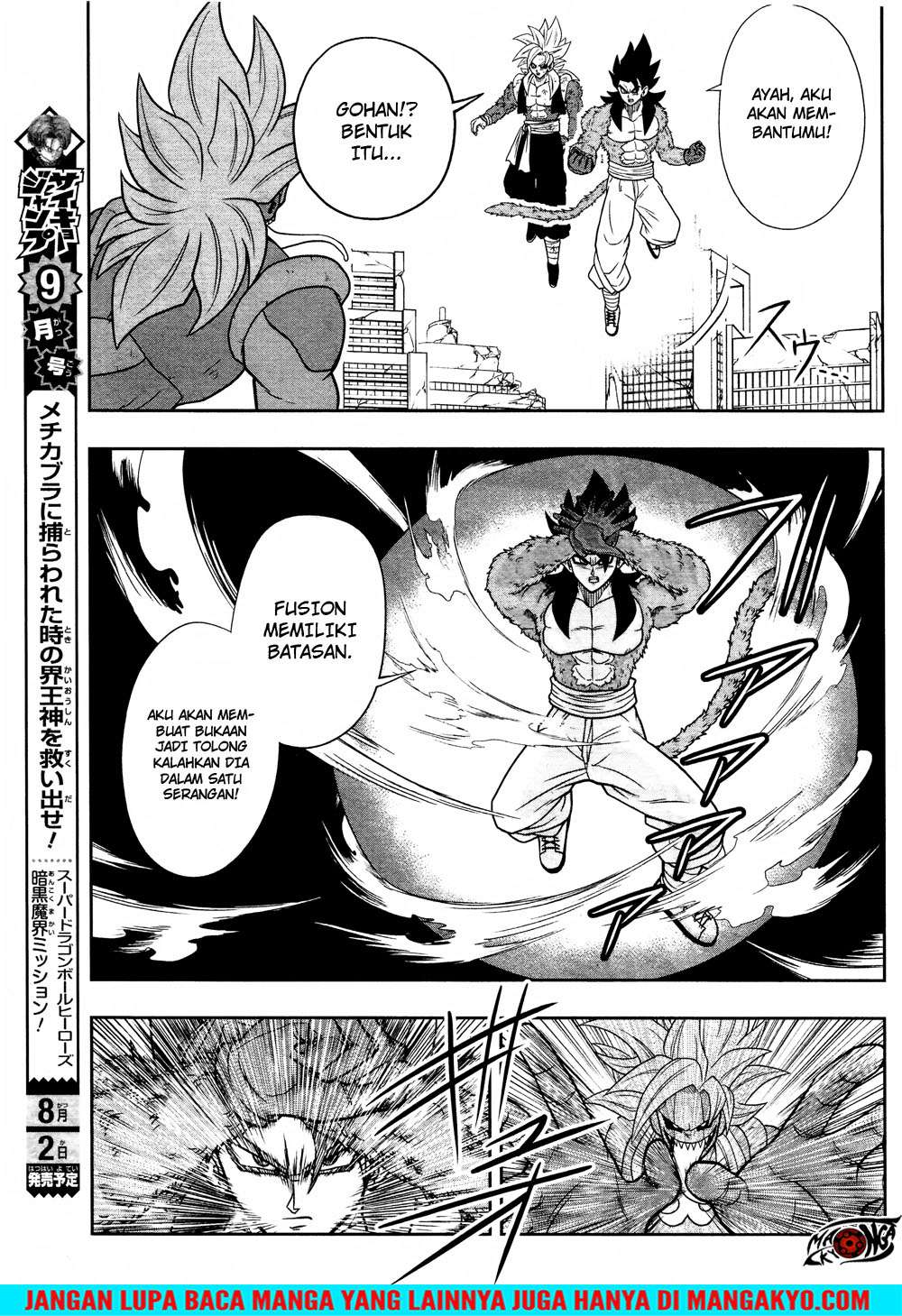 Super Dragon Ball Heroes: Dark Demon Realm Mission! Chapter 13 - halaman 14
