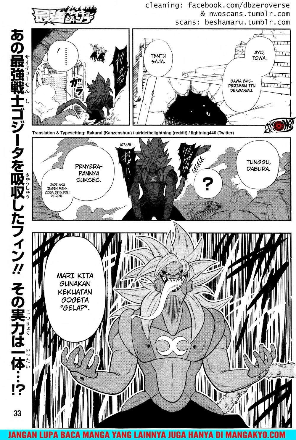 Super Dragon Ball Heroes: Dark Demon Realm Mission! Chapter 13 - halaman 2