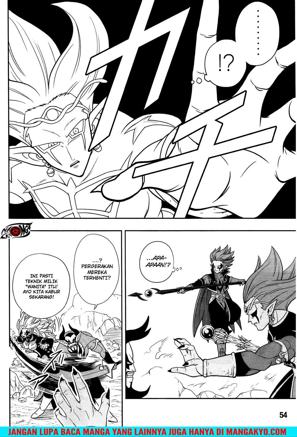 Super Dragon Ball Heroes: Dark Demon Realm Mission! Chapter 13 - halaman 22