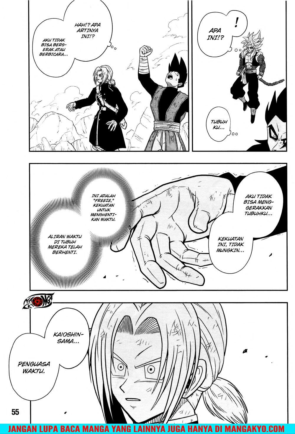 Super Dragon Ball Heroes: Dark Demon Realm Mission! Chapter 13 - halaman 23