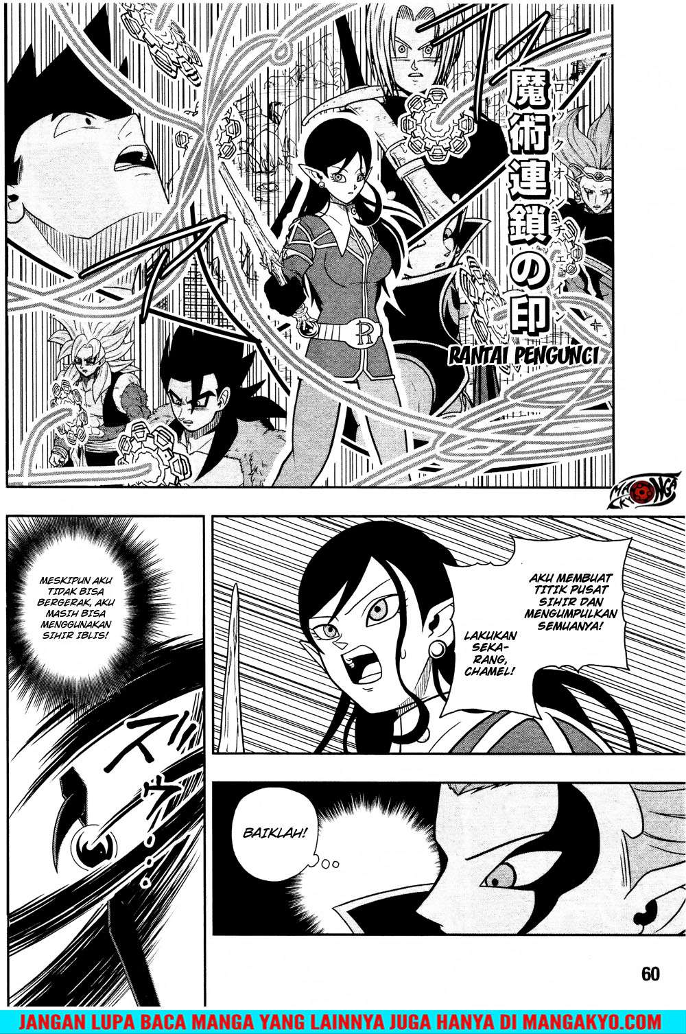 Super Dragon Ball Heroes: Dark Demon Realm Mission! Chapter 13 - halaman 27