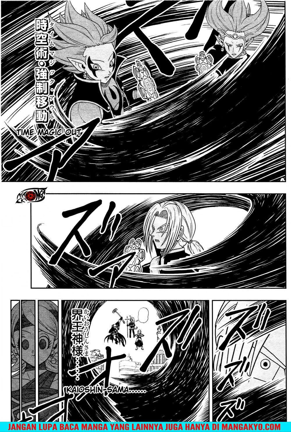 Super Dragon Ball Heroes: Dark Demon Realm Mission! Chapter 13 - halaman 28