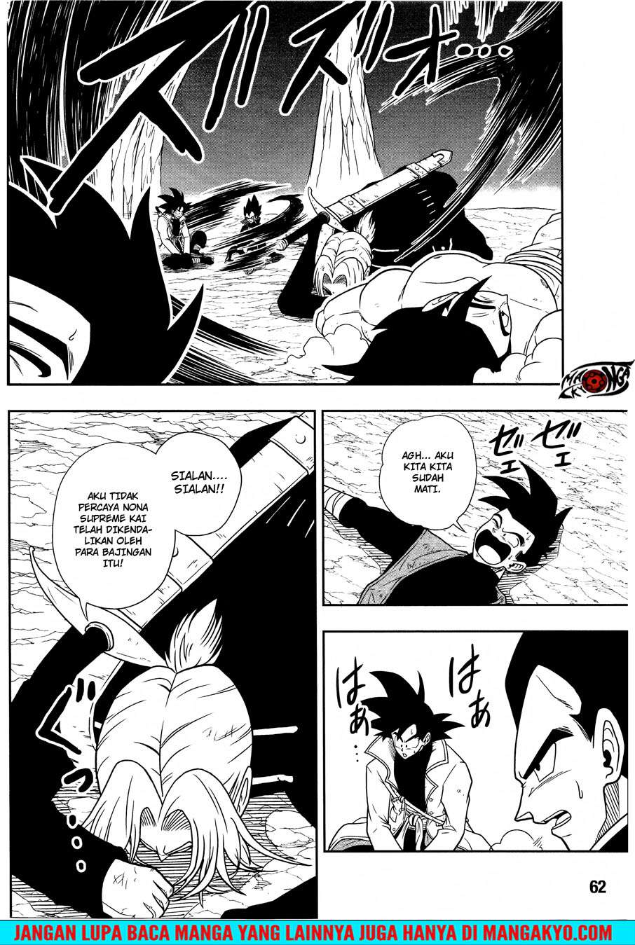 Super Dragon Ball Heroes: Dark Demon Realm Mission! Chapter 13 - halaman 29
