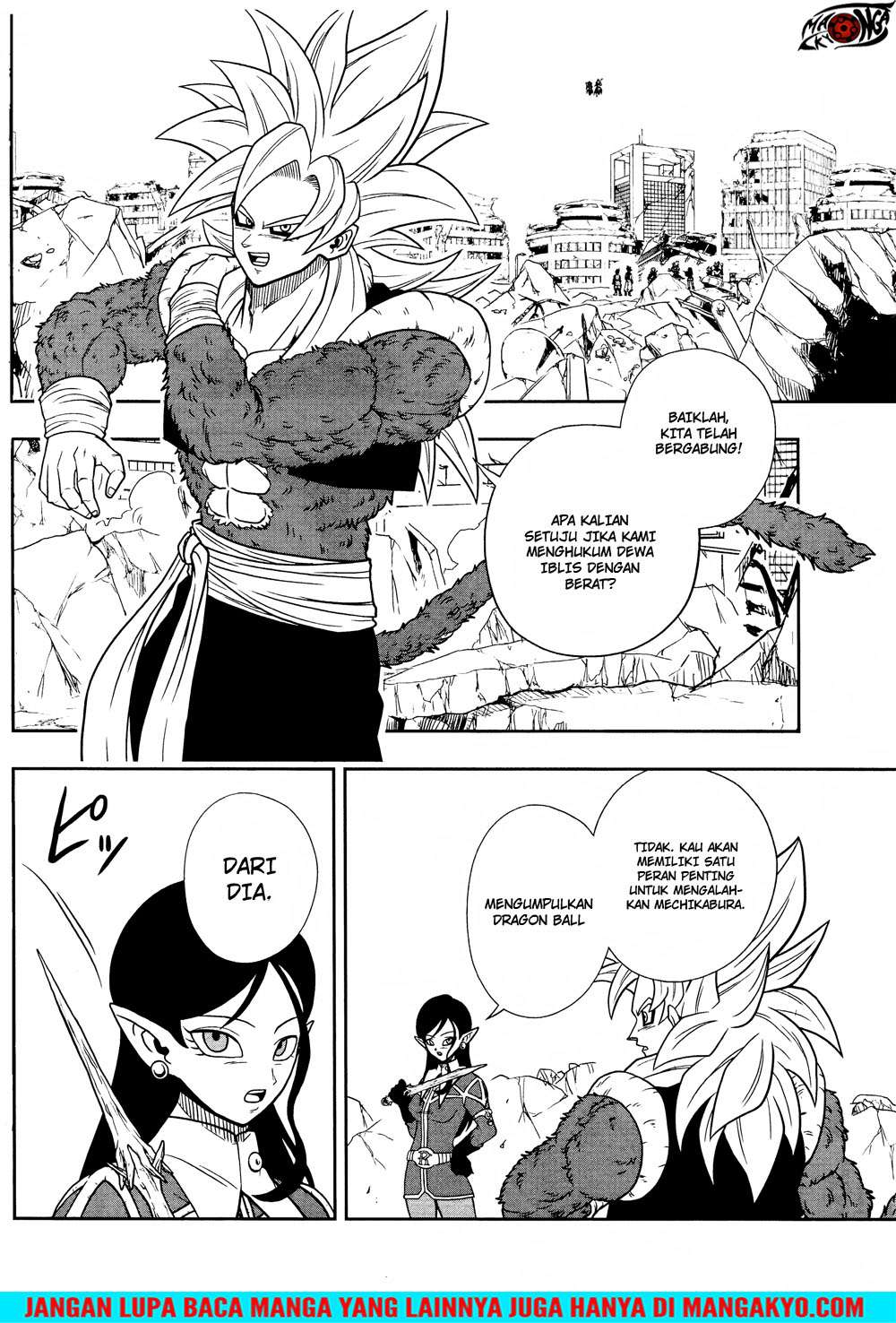 Super Dragon Ball Heroes: Dark Demon Realm Mission! Chapter 13 - halaman 3