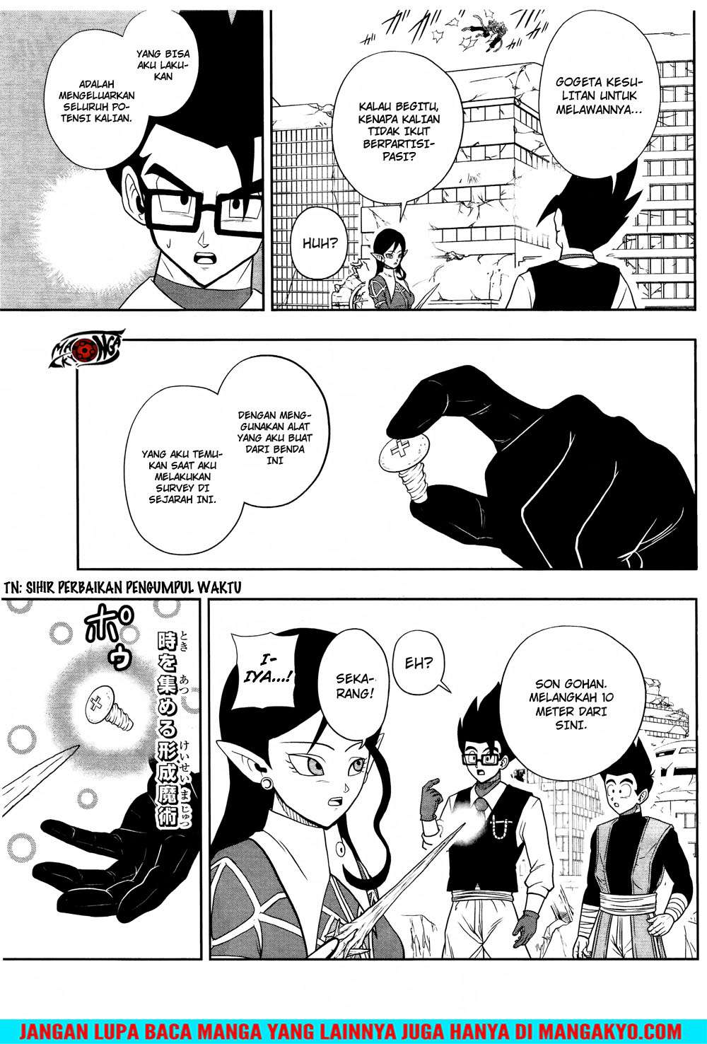 Super Dragon Ball Heroes: Dark Demon Realm Mission! Chapter 13 - halaman 8