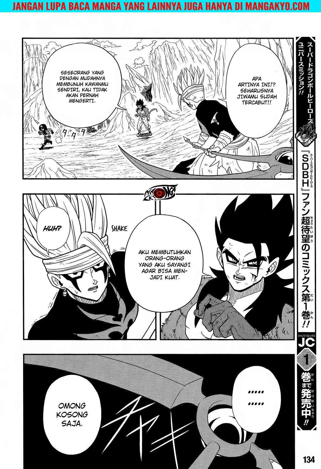 Super Dragon Ball Heroes: Dark Demon Realm Mission! Chapter 14 - halaman 22