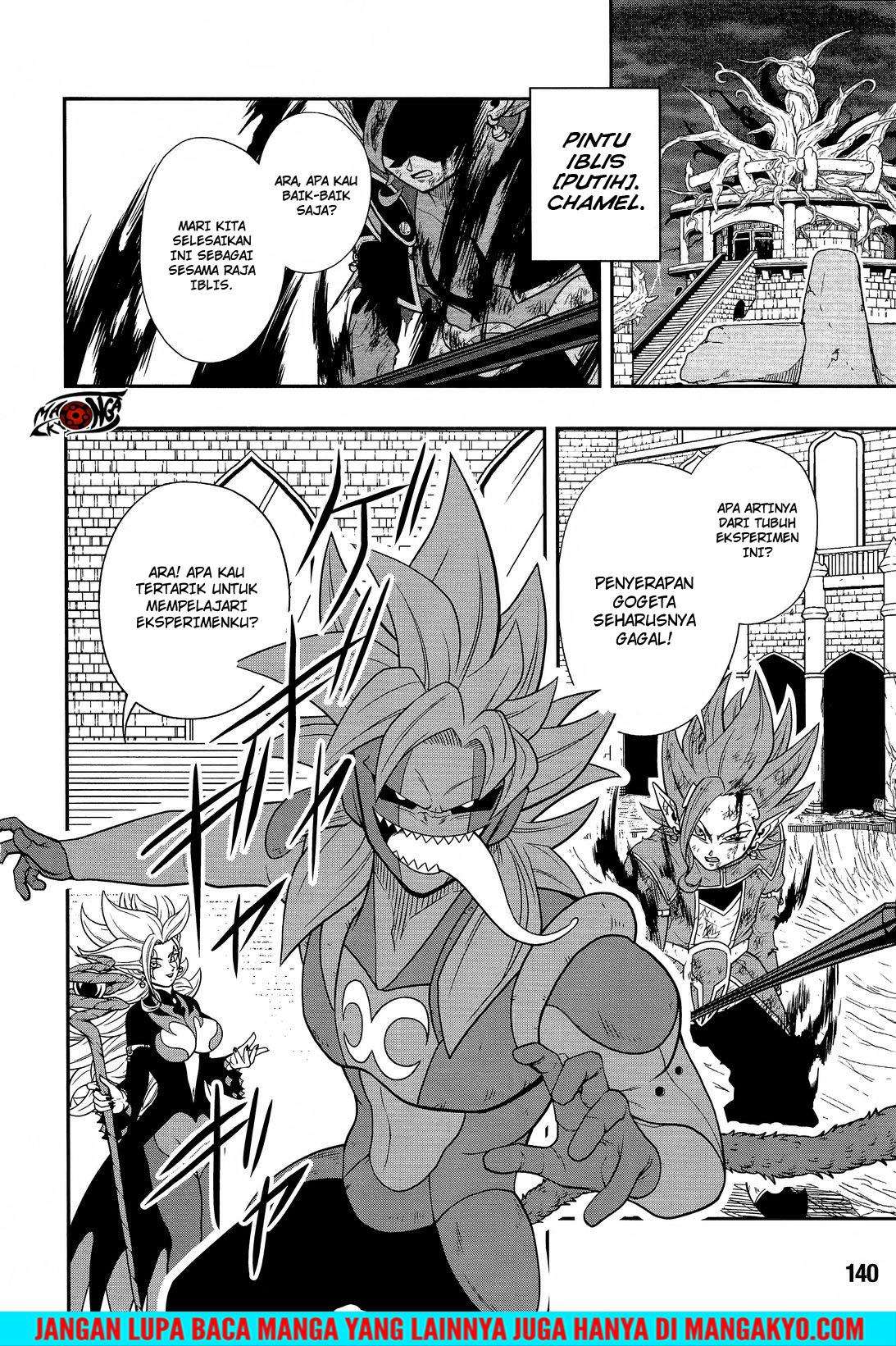 Super Dragon Ball Heroes: Dark Demon Realm Mission! Chapter 14 - halaman 26