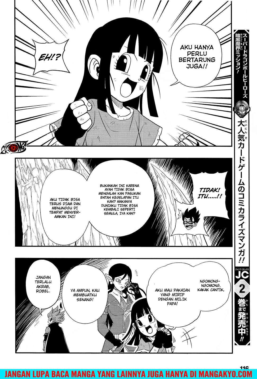 Super Dragon Ball Heroes: Dark Demon Realm Mission! Chapter 14 - halaman 3