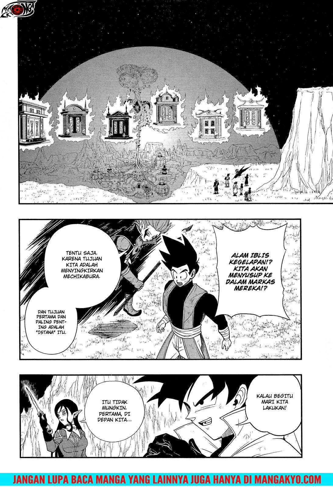 Super Dragon Ball Heroes: Dark Demon Realm Mission! Chapter 14 - halaman 5