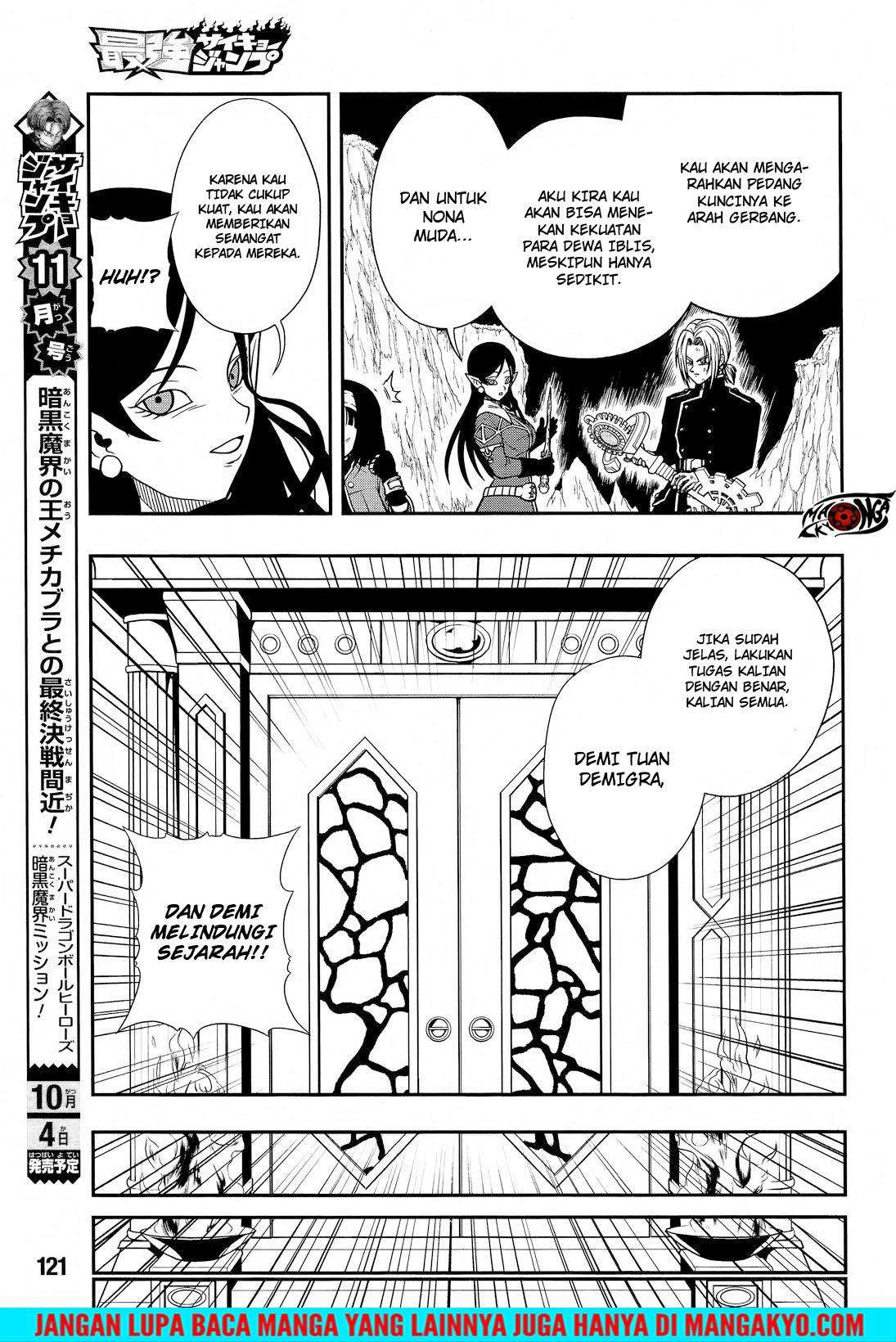 Super Dragon Ball Heroes: Dark Demon Realm Mission! Chapter 14 - halaman 8