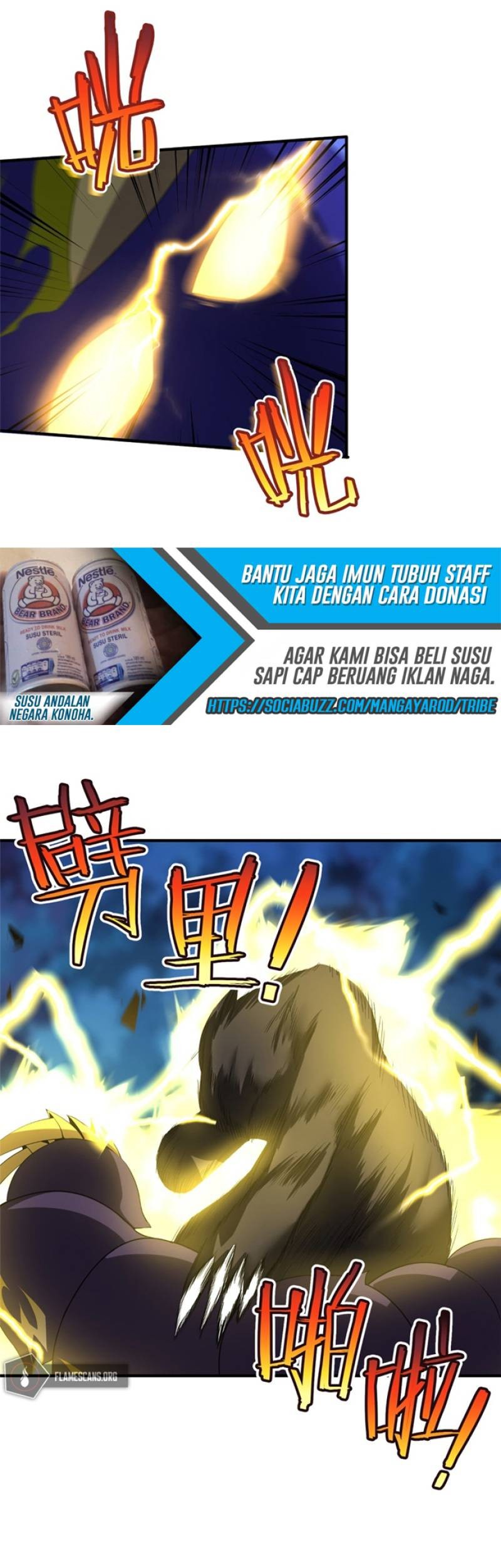 Super Earnings Treasure Chapter 15 - halaman 17