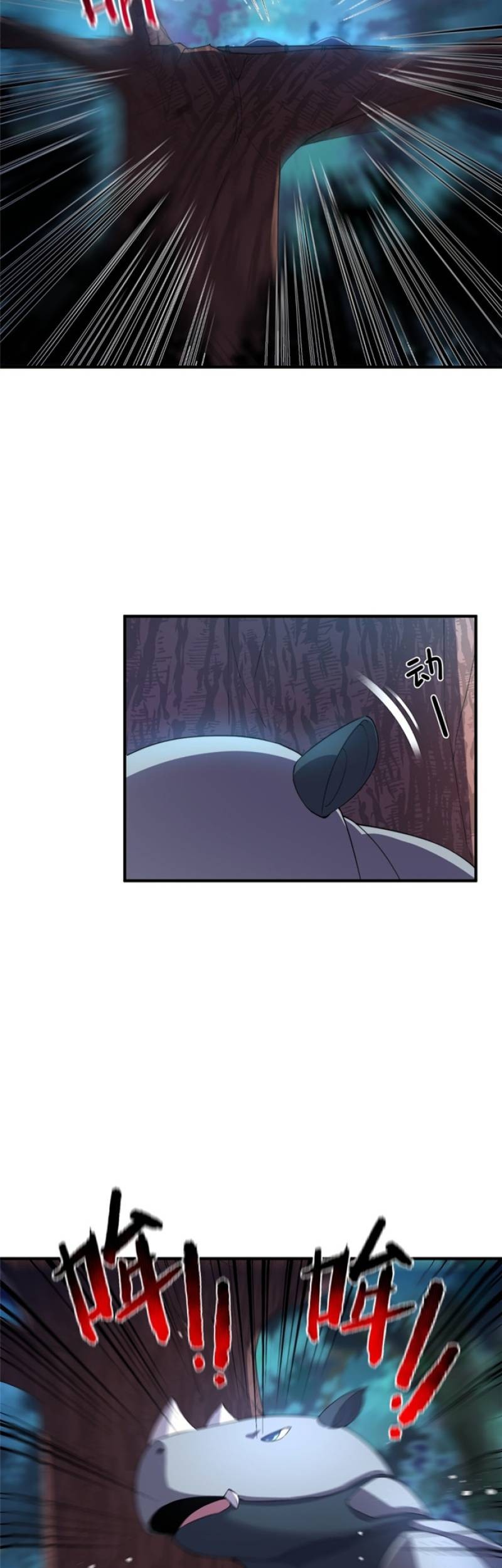 Super Earnings Treasure Chapter 15 - halaman 5