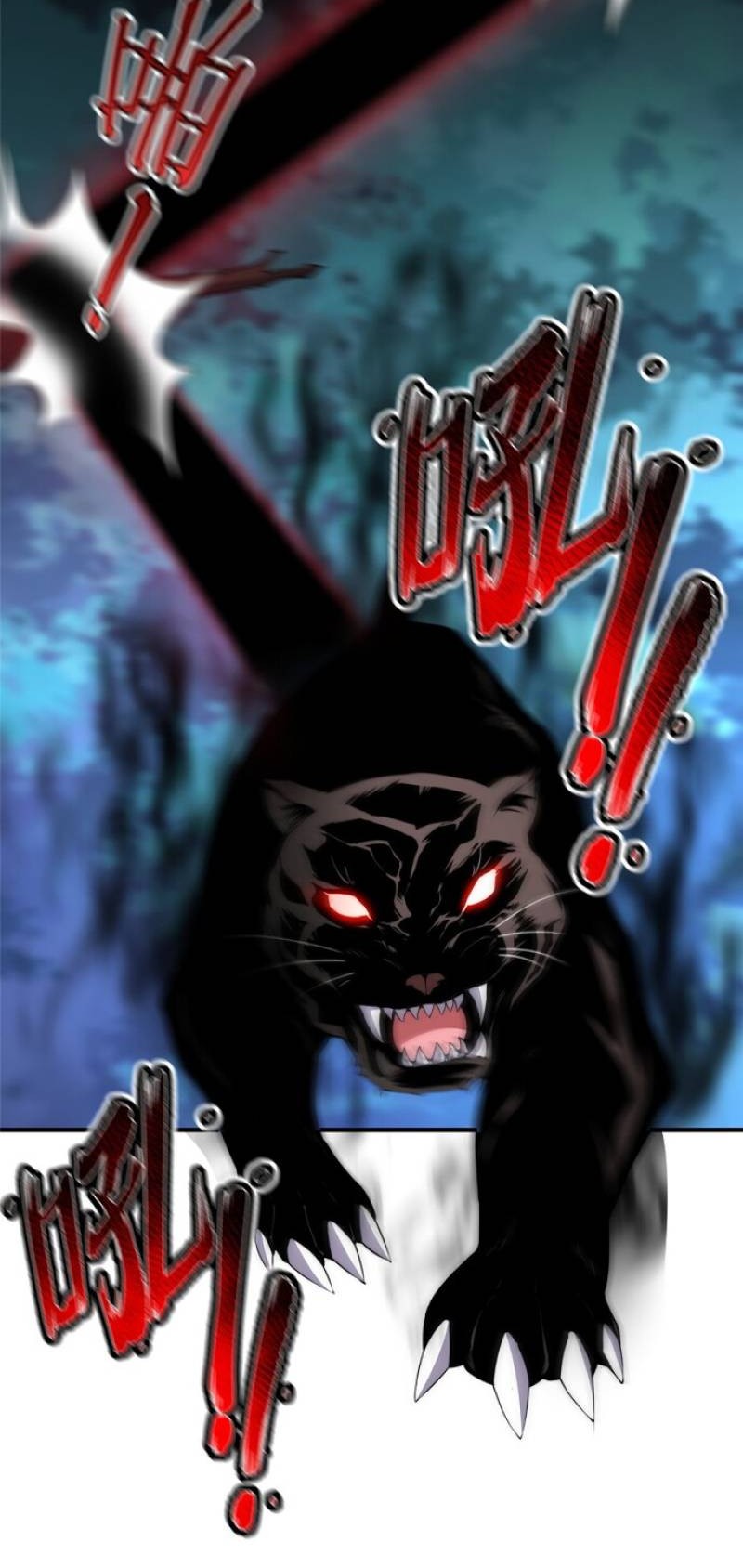 Super Earnings Treasure Chapter 18 - halaman 4