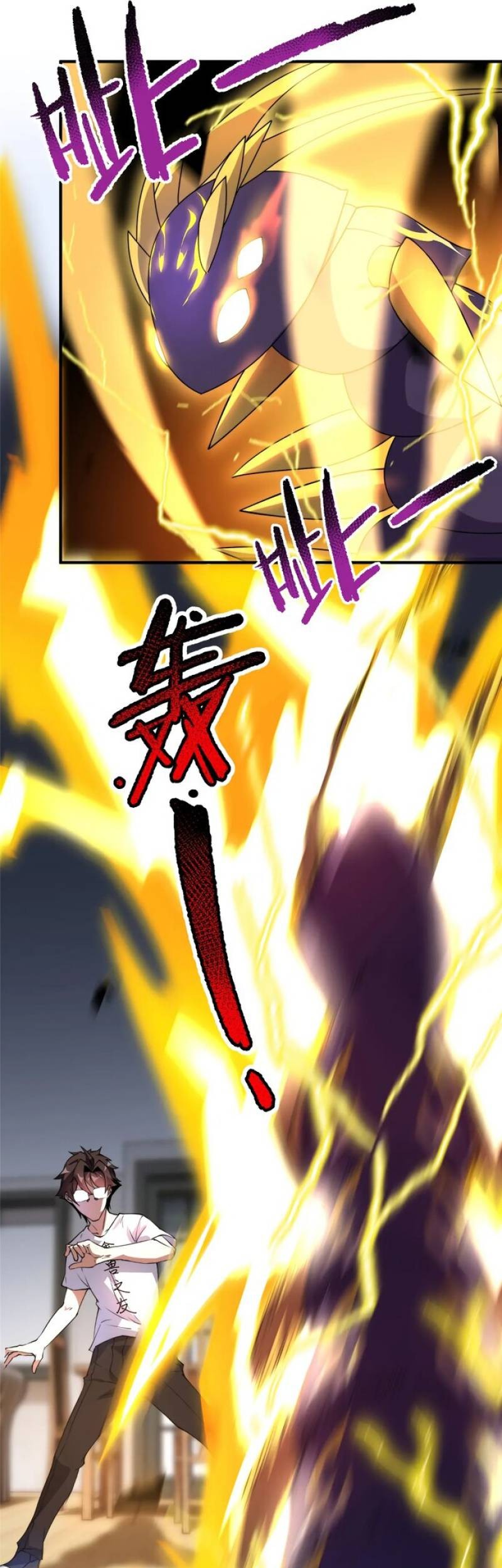 Super Earnings Treasure Chapter 21 - halaman 5