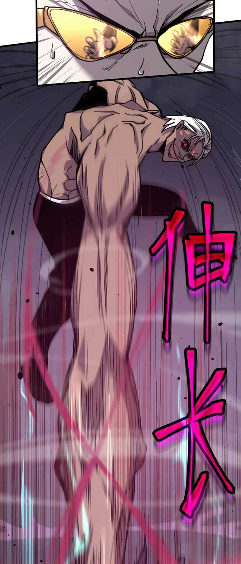 Super Evolution Chapter 10 - halaman 18