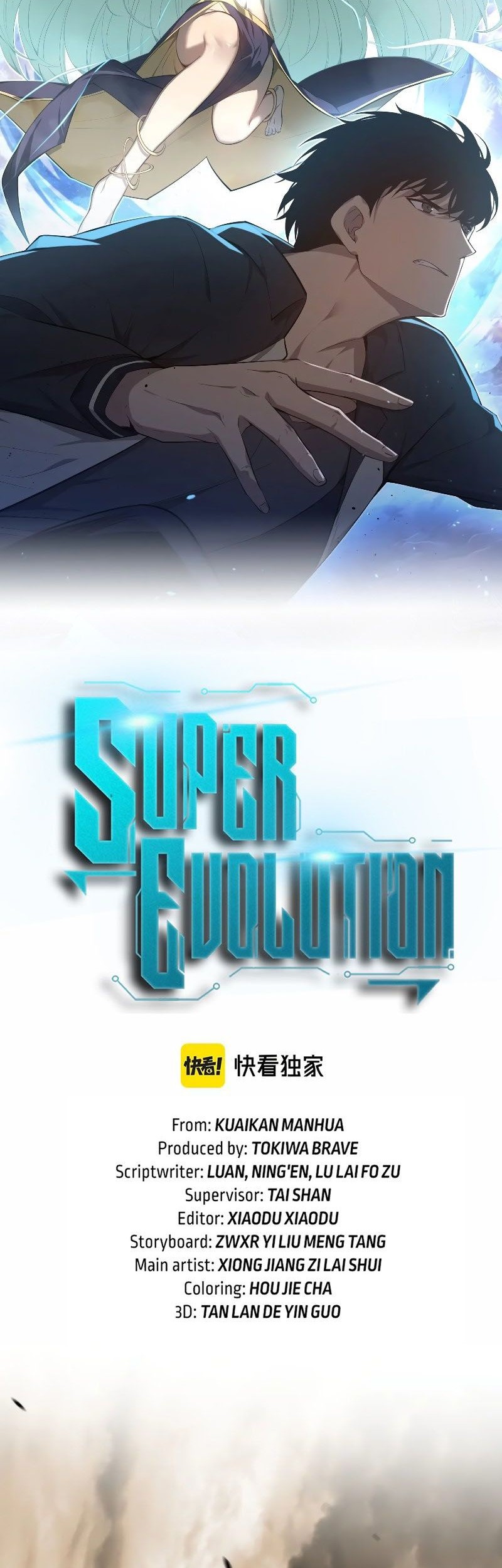 Super Evolution Chapter 102 - halaman 3