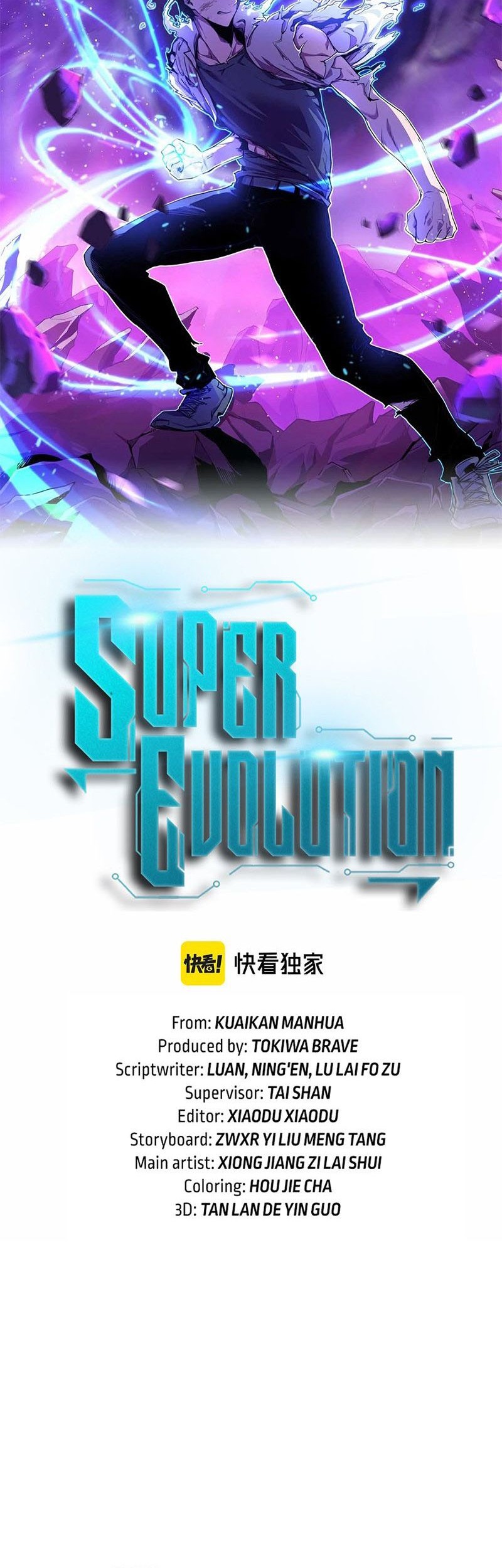 Super Evolution Chapter 103 - halaman 3