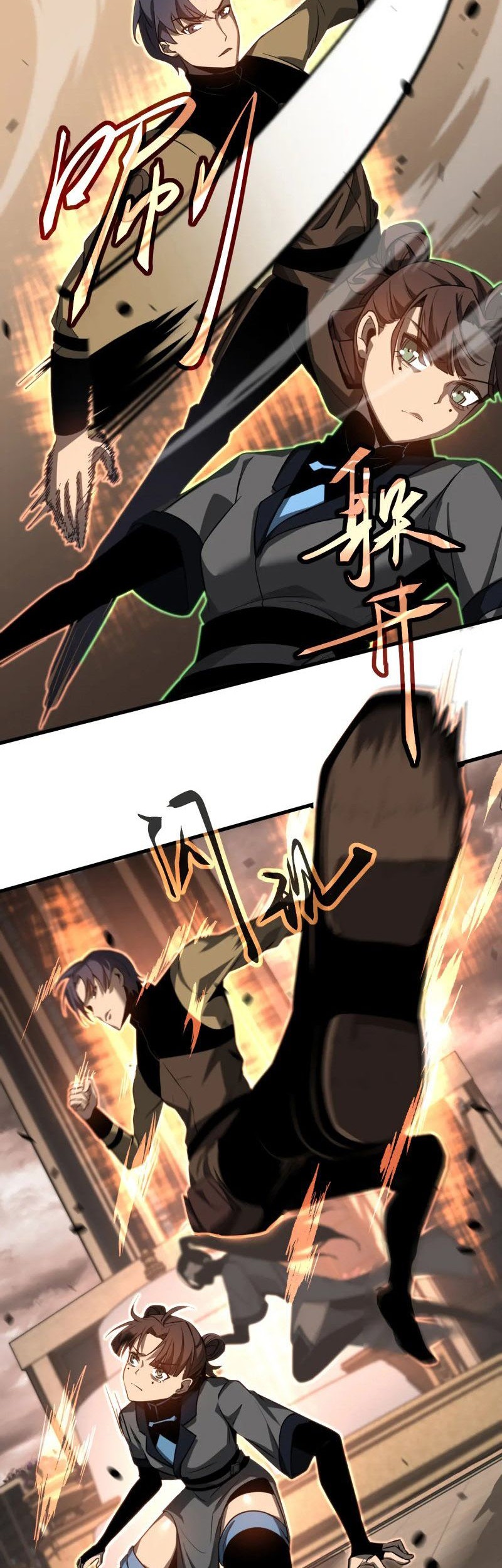 Super Evolution Chapter 104 - halaman 15