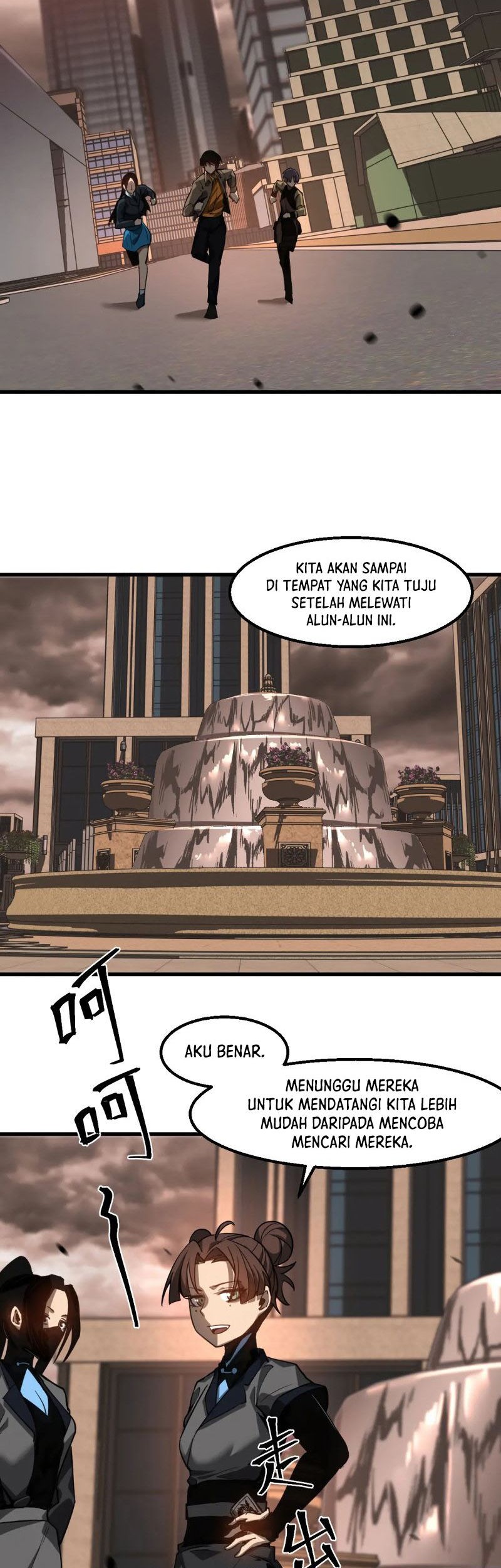 Super Evolution Chapter 104 - halaman 8
