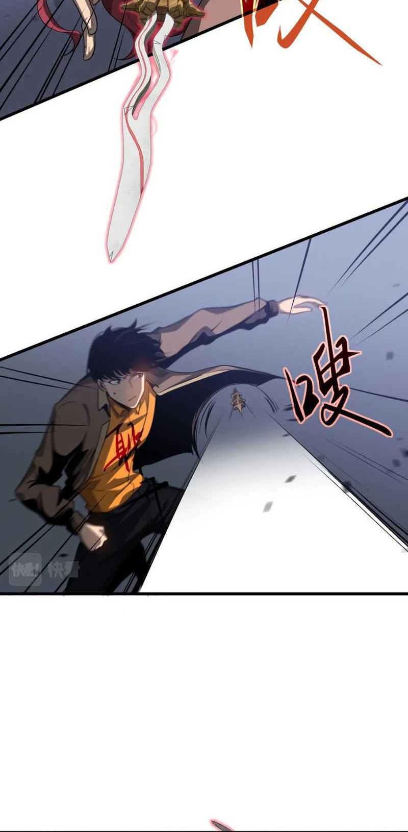 Super Evolution Chapter 105 - halaman 13